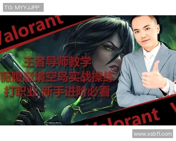 《Viper射手技能解析与战术运用：掌控毒雾创造胜利》