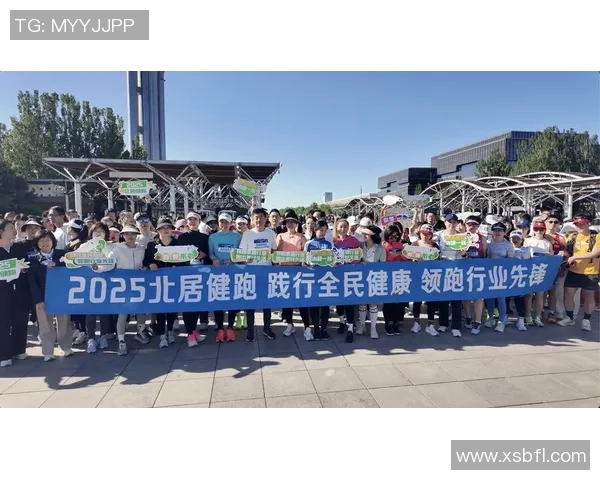 以体育精神为核心推动全民健康与社会全面发展的新时代路径探索