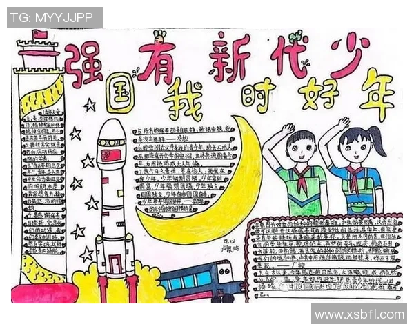 体育强国梦引领全民健康新时代共筑活力中国新征程