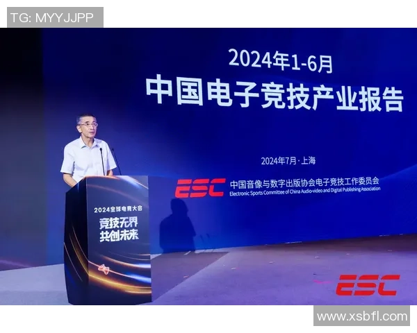 全球电竞产业崛起推动年轻文化融合与数字竞技生态新格局形成