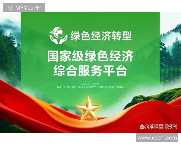 新疆广汇集团：聚焦多元化发展助力区域经济升级与绿色转型