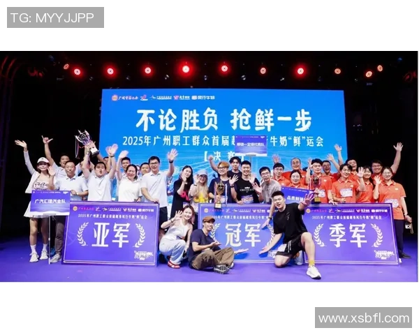 激情燃动赛场凝聚奋进力量共谱新时代体育盛会华章 激情燃动赛场凝聚奋进力量共谱新时代体育盛会华章