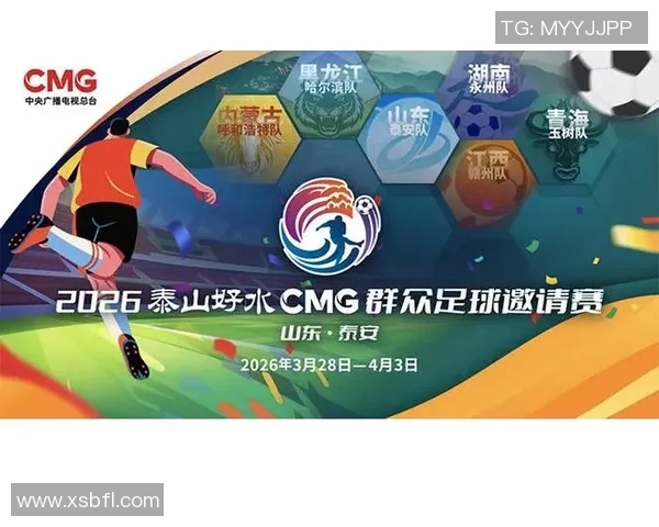 绿茵荣耀再燃青春梦想世界足球盛宴激情上演