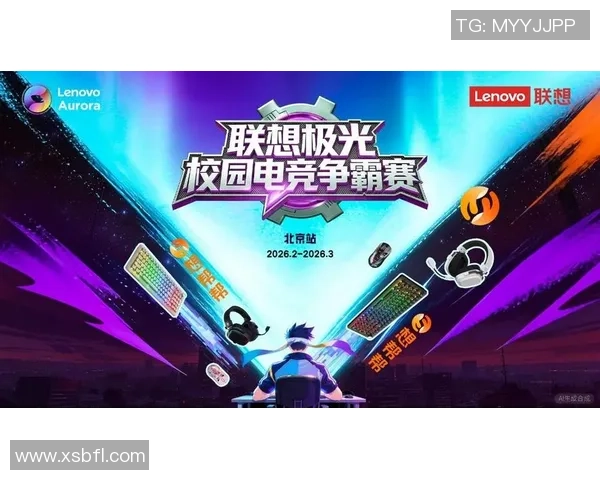 聚焦电竞巅峰对决探索数字竞技时代青年热血与梦想的交汇